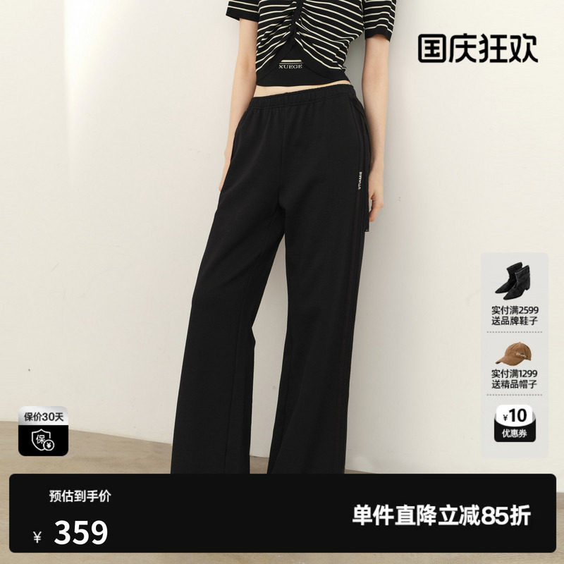 U/TI黑色100%棉直筒裤女装松紧宽松阔腿拼接长裤尤缇2026春季新款