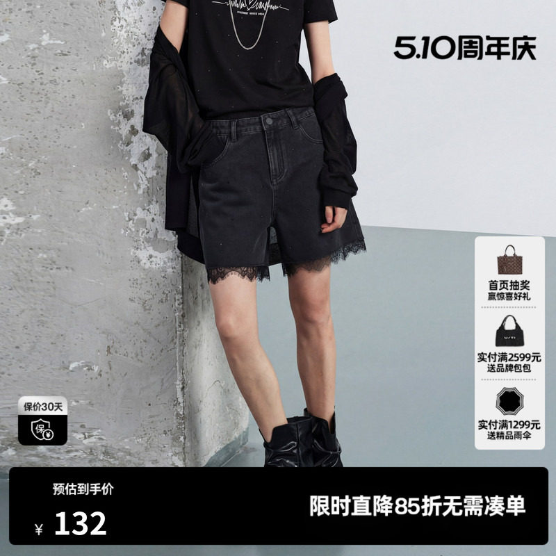 U/TI黑色棉感牛仔休闲裤女 阔腿A字蕾丝拼接短裤尤缇2026夏季新款