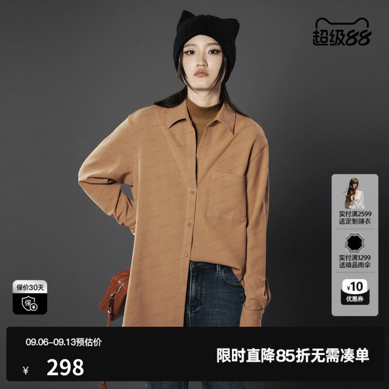 U/TI卡其色满印假两件衬衫女设计感高领休闲上衣尤缇时尚冬季新款