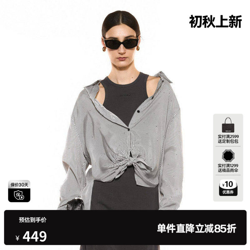 U/TI翻领黑白竖条纹长袖衬衫女装水钻简约风上衣尤缇2025秋季新款