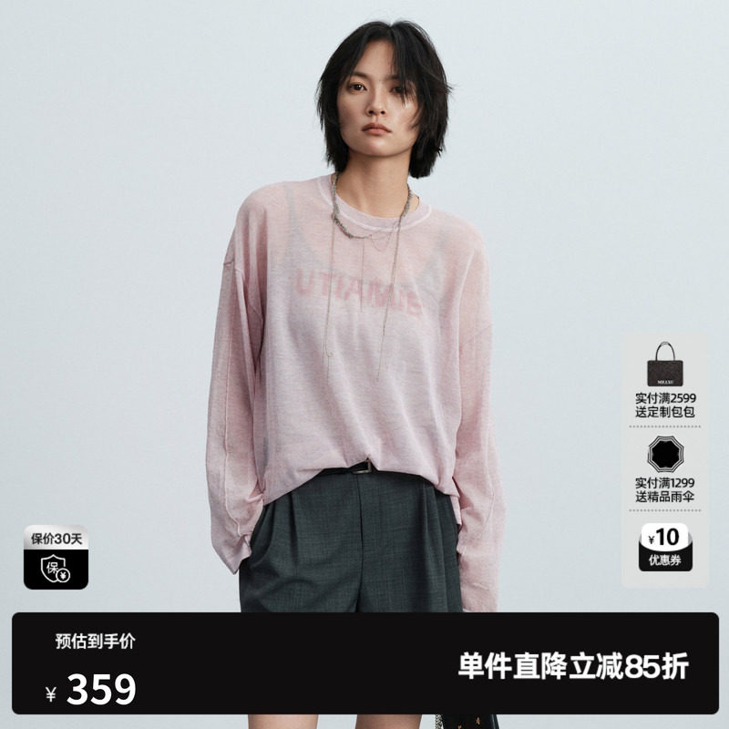 U/TI粉色亚麻圆领长袖针织衫女薄款微透罩衫直筒尤缇2026夏季新款