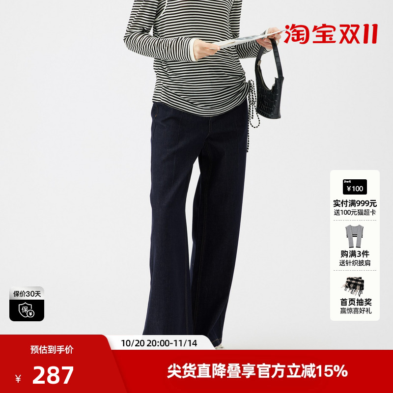 U/TI高腰深蓝色牛仔阔腿裤女经典复古简约休闲裤尤缇2025秋季新款