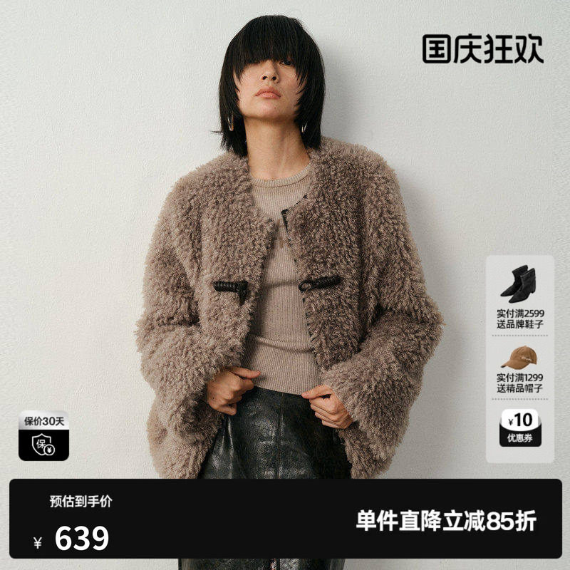 U/TI牛角扣卷毛短外套女设计感通勤短款毛绒上衣尤缇2025冬季新款