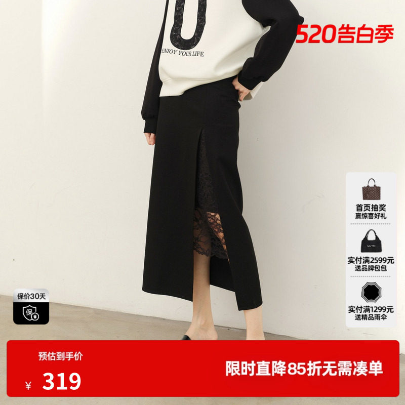 U/TI蕾丝拼接半身裙女简约通勤挺括包臀裙直筒裙尤缇2026春季新款