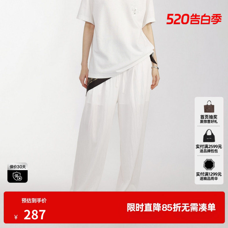 U/TI白色抽绳直筒休闲裤女松紧阔腿薄款不透长裤尤缇2026夏季新款