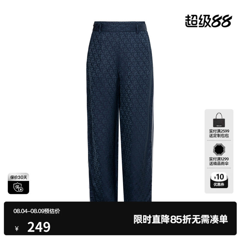 U/TI醋纤运动风直筒休闲裤女暗纹满印藏青套装裤尤缇2026春季新款