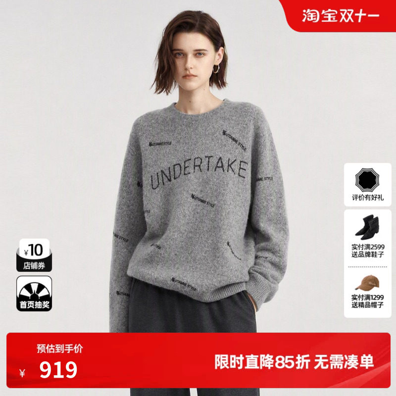 U/TI灰色羊毛混纺满印字母套头毛衫女装直筒毛衣尤缇2026冬季新款