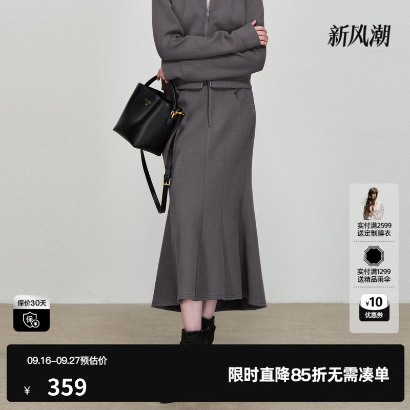 U/TI结构感鱼尾裙女挺括空气层料双面纹理半身裙尤缇2026春季新款