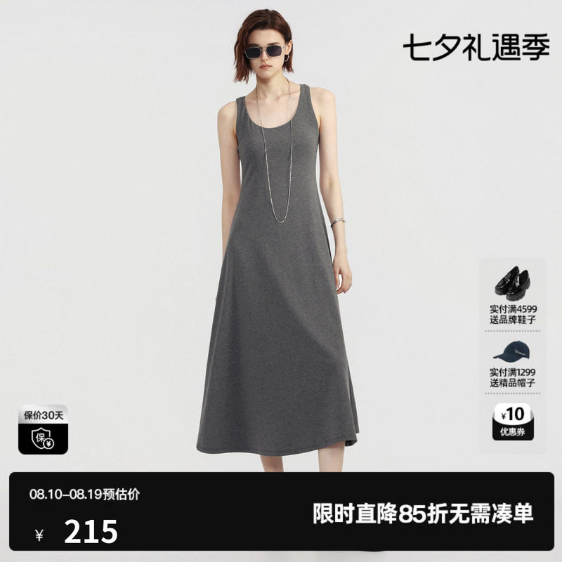 U/TI灰色莱赛尔背心连衣裙女收腰修身吊带薄长裙尤缇2026夏季新款