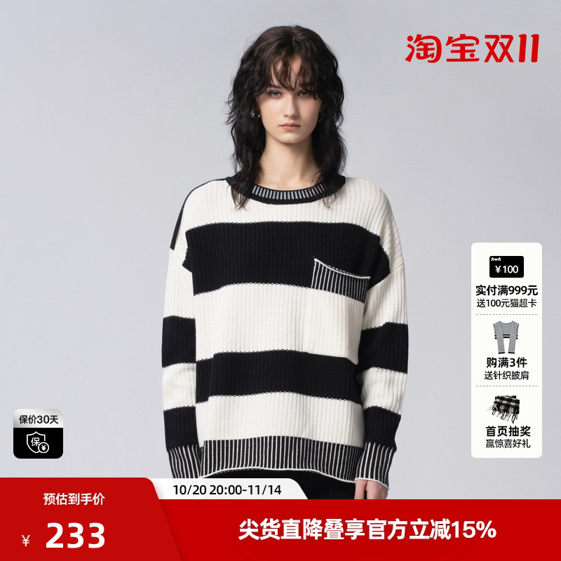 U/TI黑白条纹宽松套头毛衫女时尚百搭针织衫上衣尤缇时尚秋季新款