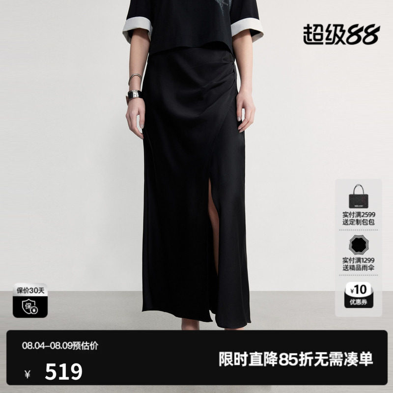U/TI黑色缎面直筒开叉半身裙女包臀鱼尾显瘦长裙尤缇2026秋季新款