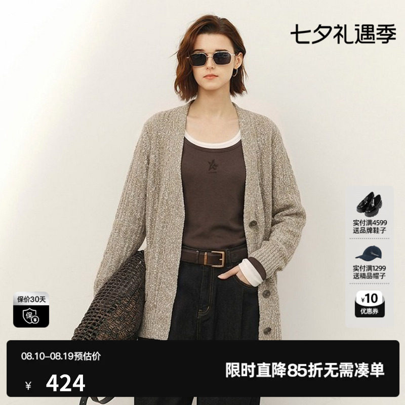 U/TI卡其色棉感长袖针织开衫女简约休闲宽松外套尤缇2026秋季新款