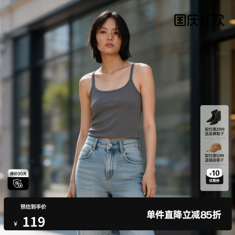 U/TI深灰色无袖吊带背心女细肩带遮副乳棉感打底尤缇2026夏季新款