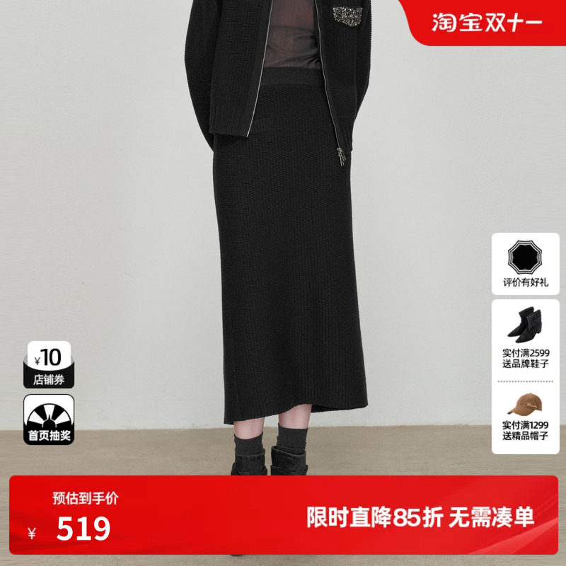 U/TI直筒针织半裙女松紧包臀开叉中长半身裙尤缇2026春季羊毛混纺