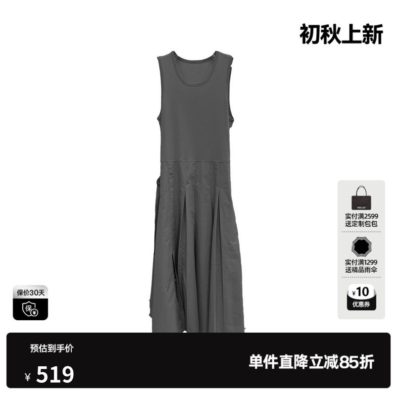U/TI灰色纯棉背心无袖连衣裙女 宽肩带收腰A字裙尤缇2026春季新款