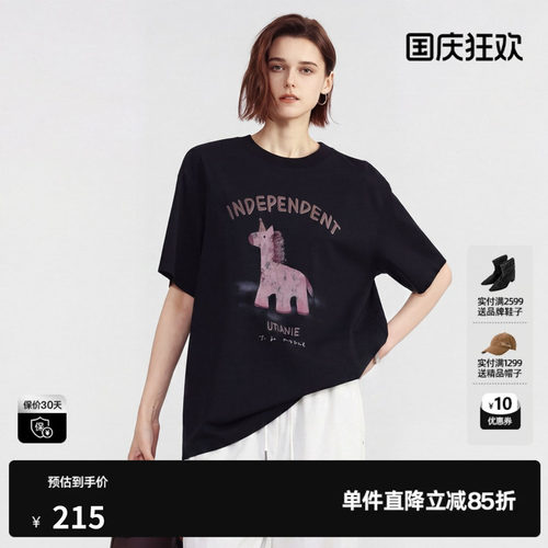 U/TI黑色棉感印花短袖T恤女简约宽松基础薄上衣 尤缇2026夏季新款