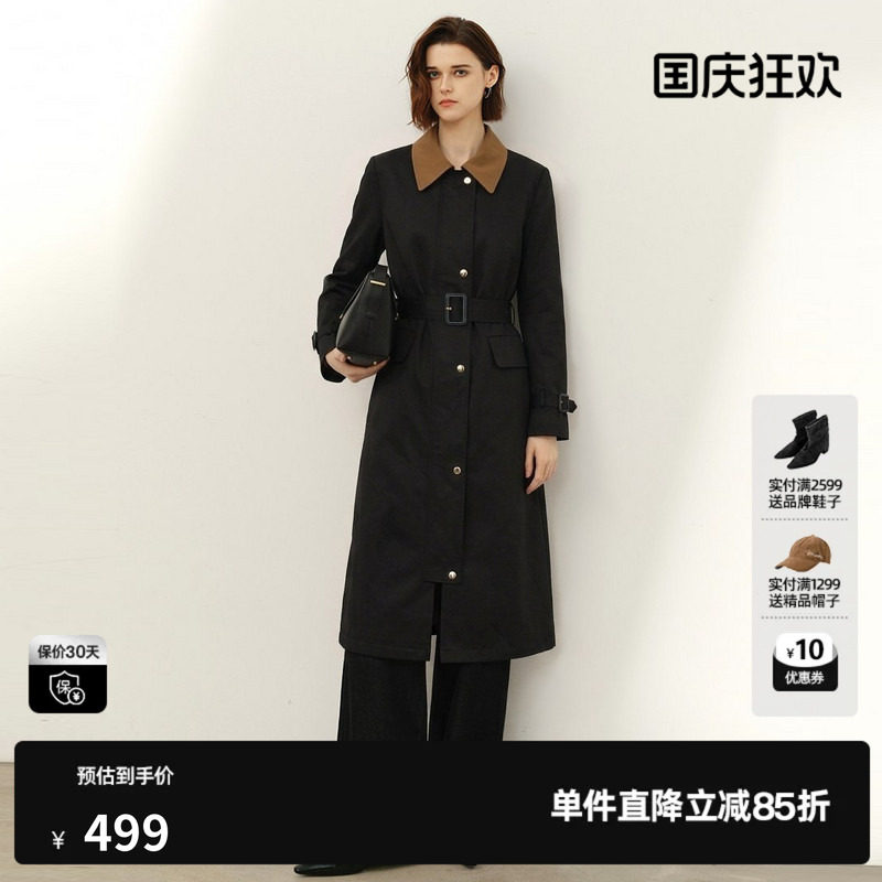 U/TI黑色棉感翻领撞色长风衣外套女腰带通勤简约尤缇2026秋季新款