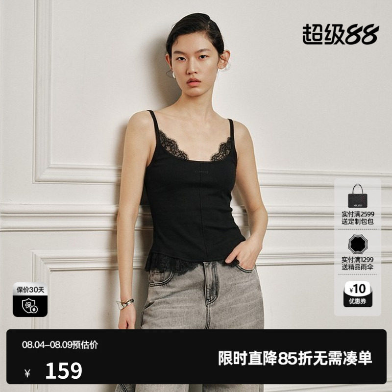 U/TI黑色蕾丝假两件吊带背心女修身个性休闲内搭尤缇2026秋季新款