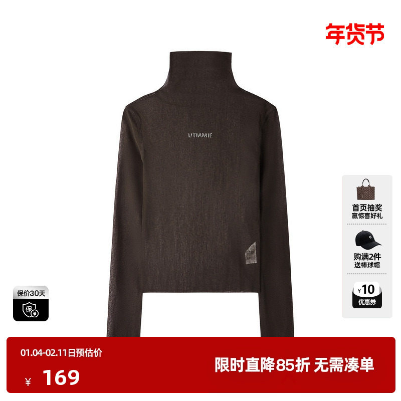 U/TI高领网纱长袖T恤女 咖色微透弹力修身打底衣尤缇2026春季新款,女装/女士精品,T恤,淘宝优惠券,粉丝福利购,淘宝优惠卷