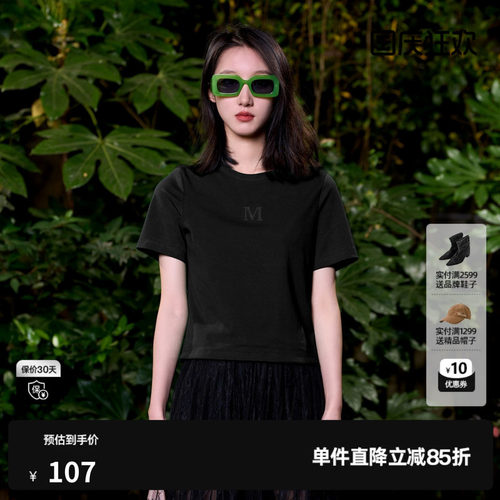 U/TI联名款黑色正肩T恤女 合身百搭休闲短袖上衣尤缇时尚夏季新款