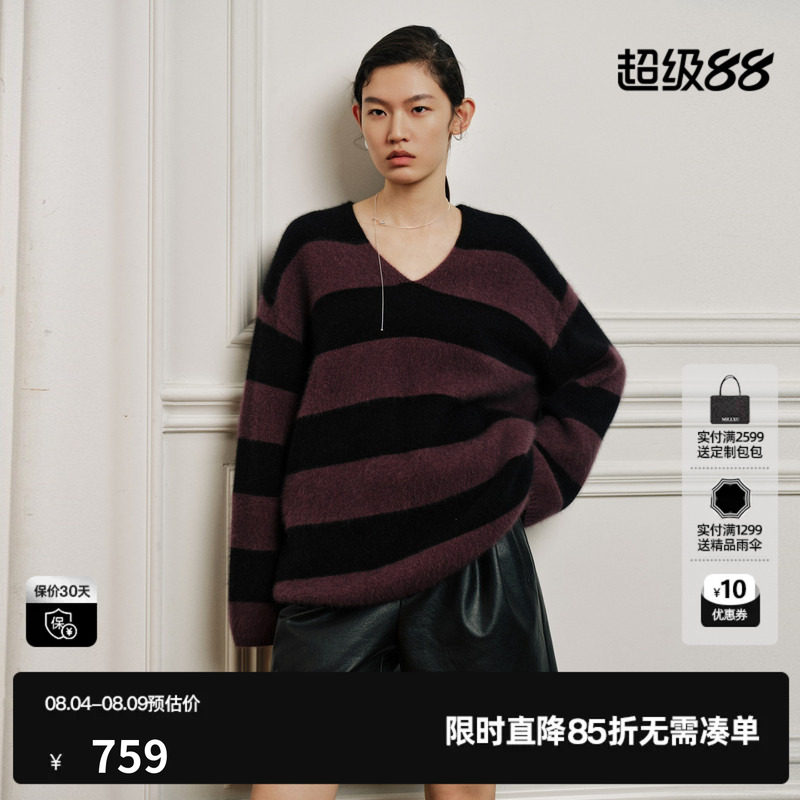 U/TI 条纹羊毛混纺V领套头针织衫女宽松简约毛衣尤缇2026秋季新款
