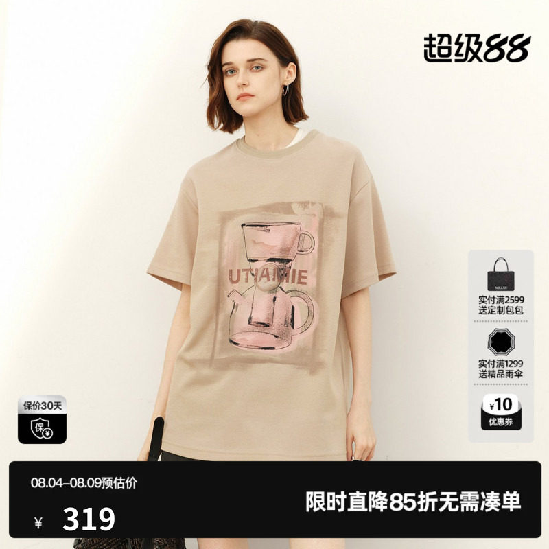 U/TI棉感短袖T恤女圆领直筒宽松大印花打底上衣尤缇2026春季新款