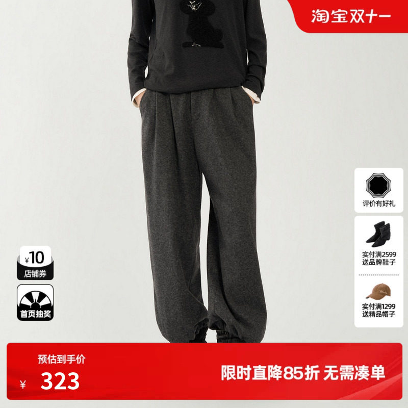 U/TI深灰色高腰毛呢束脚灯笼裤女装遮胯藏肉长裤尤缇2026冬季新款
