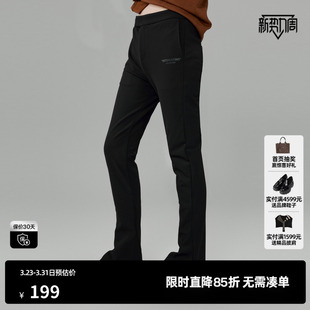 女百搭弹力复古潮休闲裤 微辣马蹄裤 尤缇时尚 春季 新款 TI黑色修身
