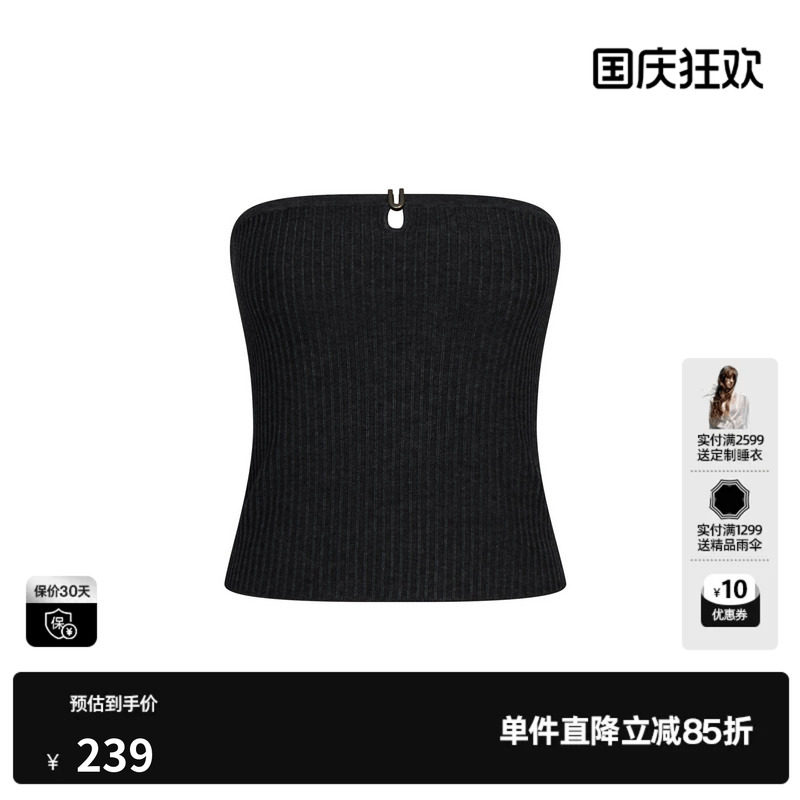 U/TI黑色针织镂空抹胸背心女修身性感内搭薄吊带尤缇2026秋季新款
