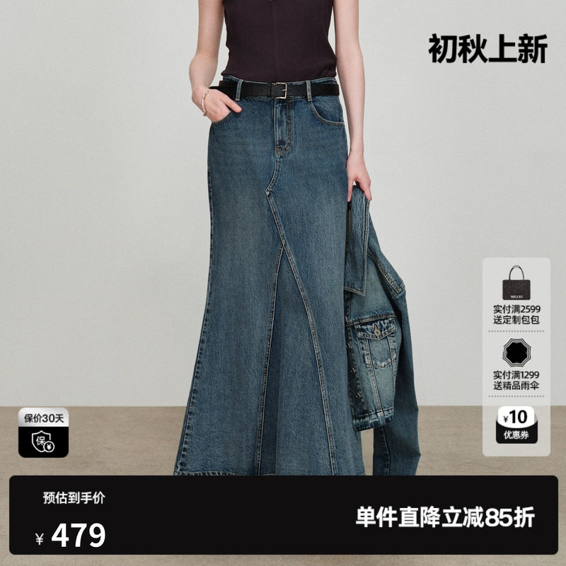 U/TI纯棉牛仔鱼尾裙女修身包臀小众气质长款半裙尤缇2026春季新款