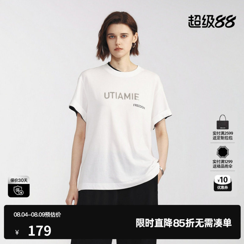 U/TI 白色棉感撞色短袖T恤女翻边直筒休闲风小众尤缇2026夏季新款