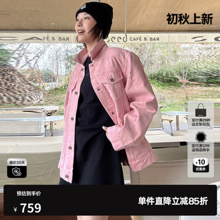 U/TI纯棉粉色牛仔外套女破洞大版美式风复古上衣尤缇2026春季新款