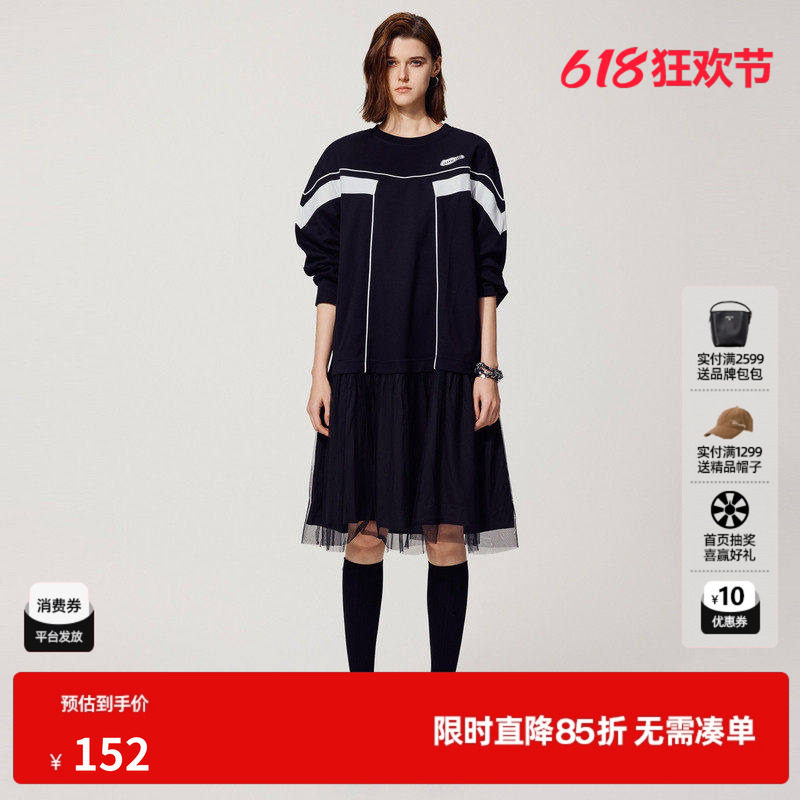 U/TI黑白撞色运动风拼接卫衣裙女装学院风连衣裙尤缇时尚秋季新款