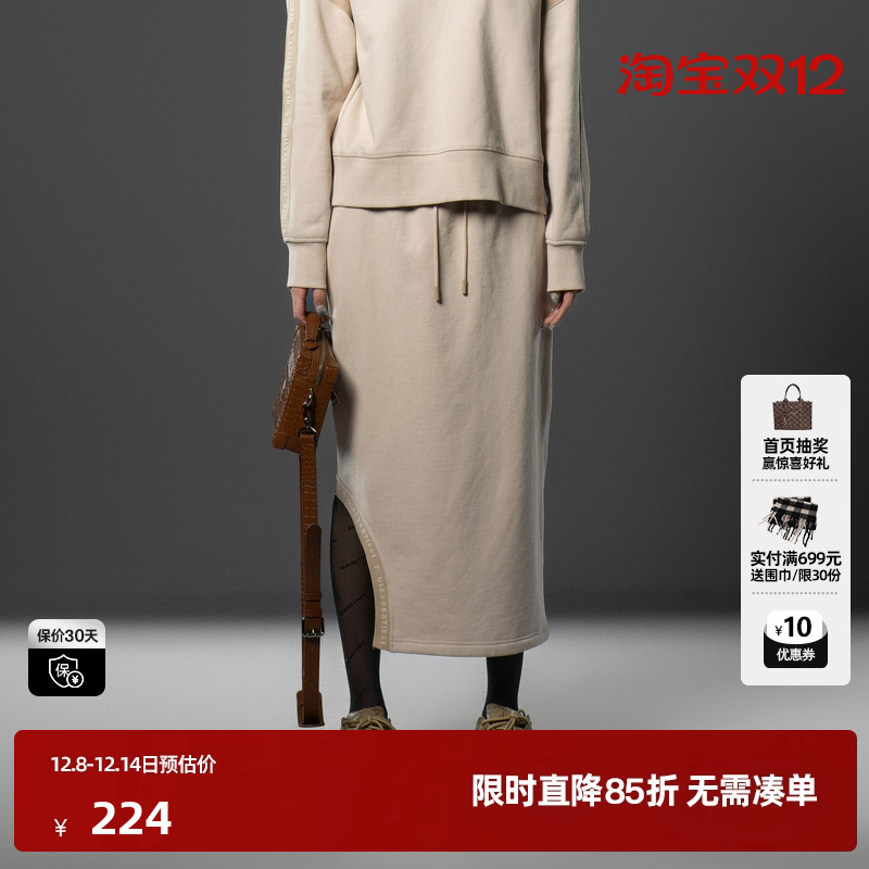 U/TI米咖色小众切割包臀裙女设计感百搭休闲半裙尤缇时尚冬季新款