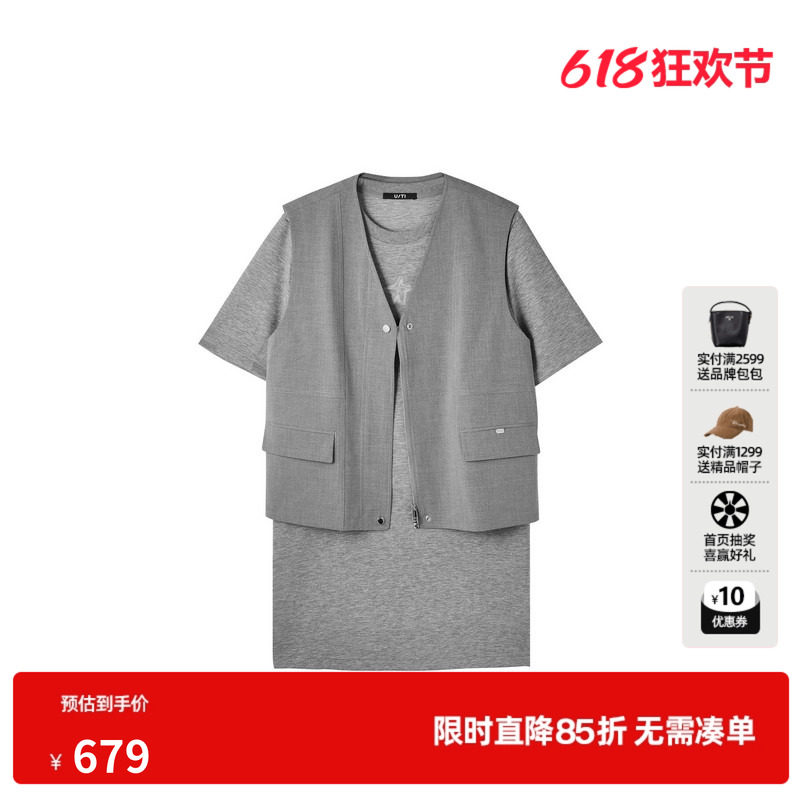 U/TI灰色短袖T恤两件套连衣裙女V领直筒西装马夹尤缇2026秋季新款