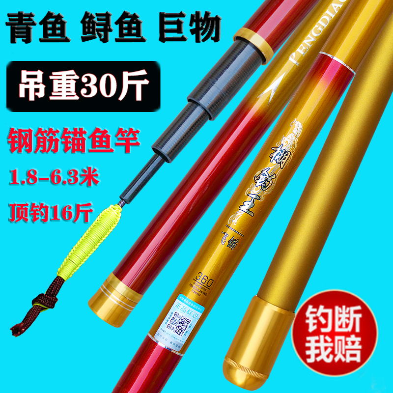 棚钓王暴力青鲟超硬15H掏桥洞