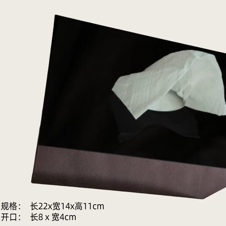 DIY半T创意亚克力纸巾盒符合家庭办公使用