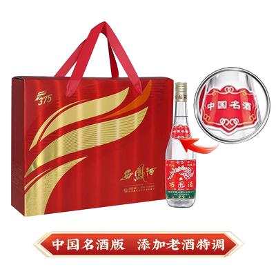 西凤名酒版凤香型白酒礼盒装