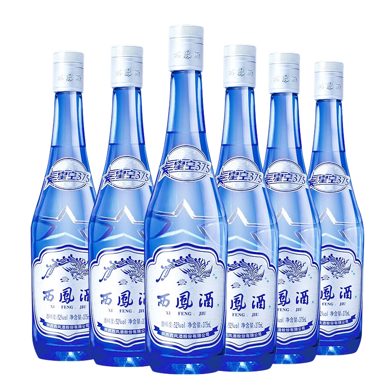 陕西西凤酒52度 绵柔凤香型纯粮白酒 星空375ml*6 蓝瓶装