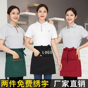 围裙半身围裙餐饮专用服务员男女厨师半截黑色酒店饭店西餐咖啡厅