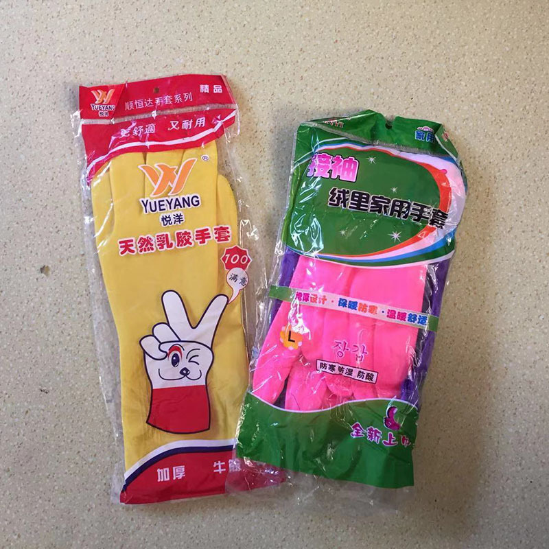手套 皮手套 女 皮手套 男 胶手套 劳保皮手套 特价牛筋手套