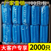 一次性帽子食品帽头套厨师帽厨房条形劳保网帽车间防尘透气不织布
