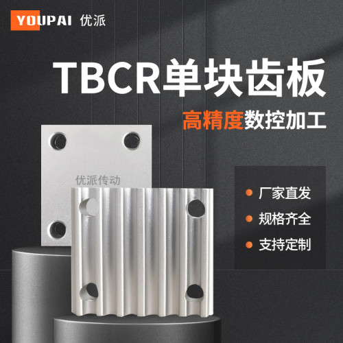 YOUPAI现货精加工内孔同步轮传动