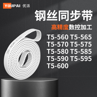 YOUPAI现货精加工内孔同步轮传动