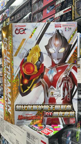 万代正版梦比优斯奥特曼梦比优斯护腕无限形态20周年纪念套装玩具