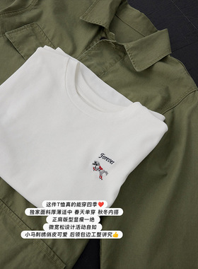 01.12开售 前3h享9折 小马绣花 百搭显瘦利落正肩T恤 40070-1