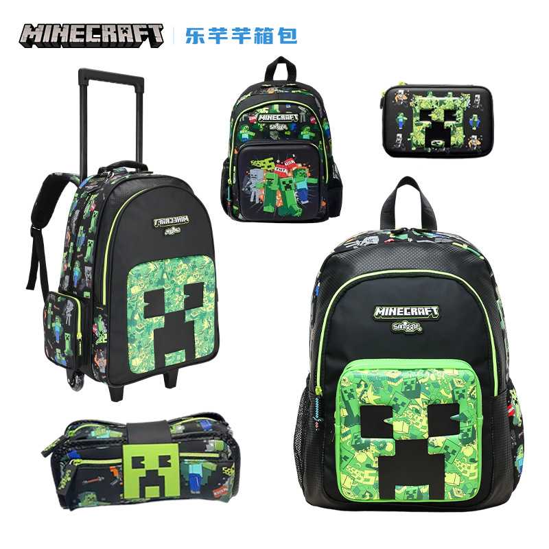 澳洲smiggle我的世界文具书包系列儿童大容量小学生书包防水现货