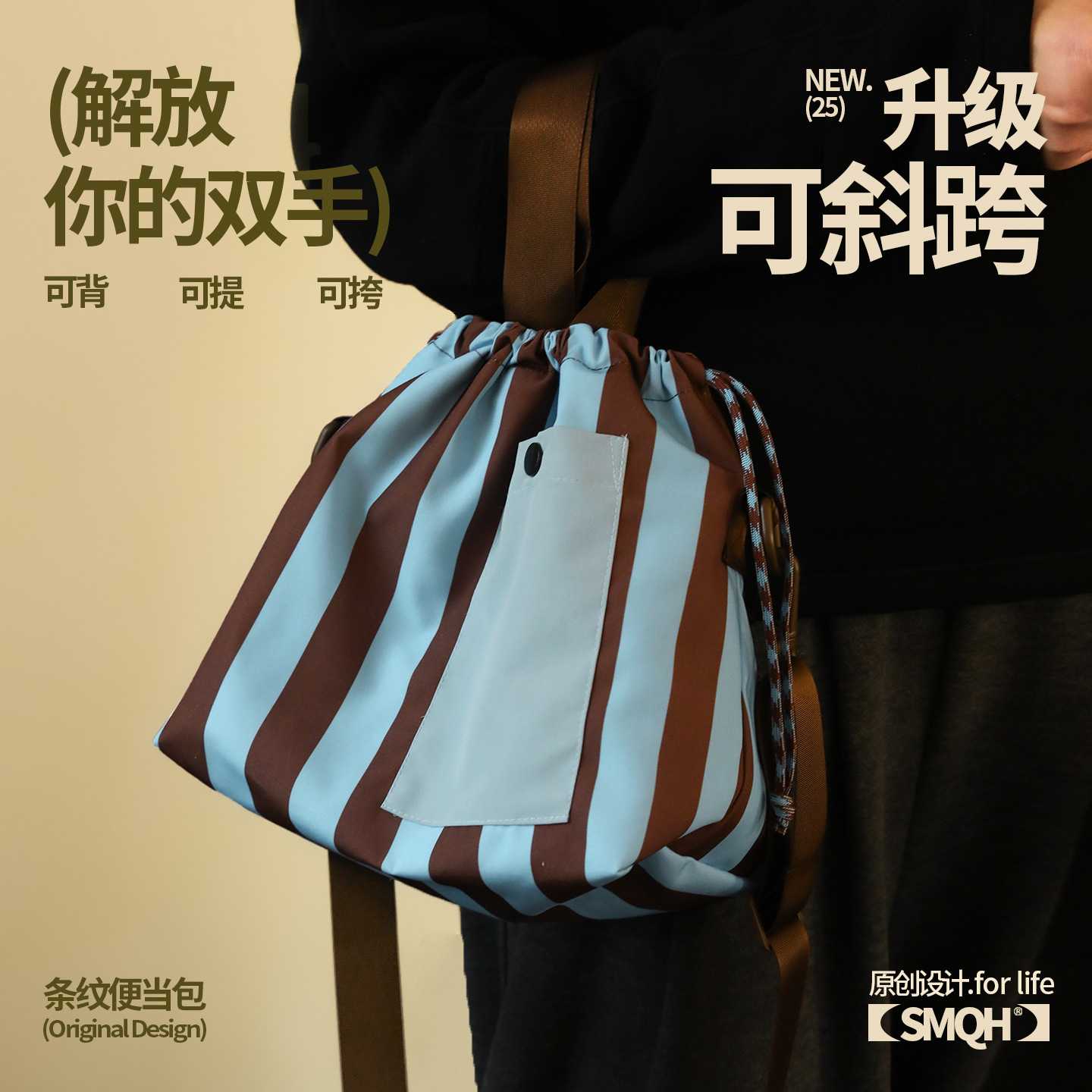 饭盒手提袋上班通勤午餐带饭便当包大容量手拎背带可斜跨保温餐包