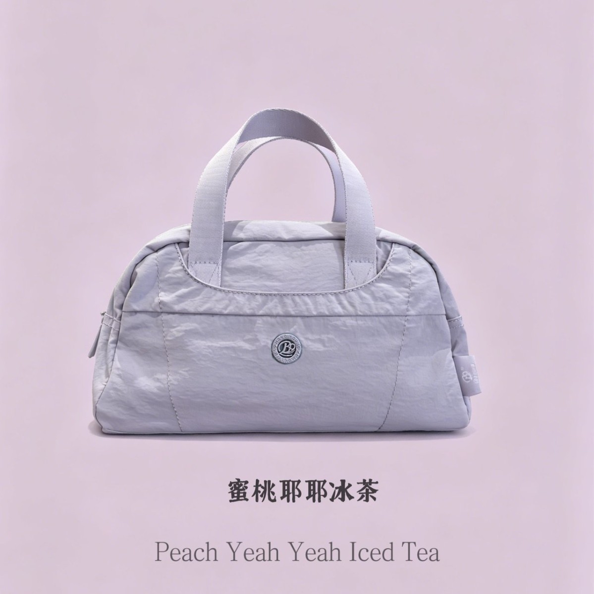 博卜泡芙三代时尚舞蹈包防泼水单肩健身瑜伽出行小包内有水杯口袋