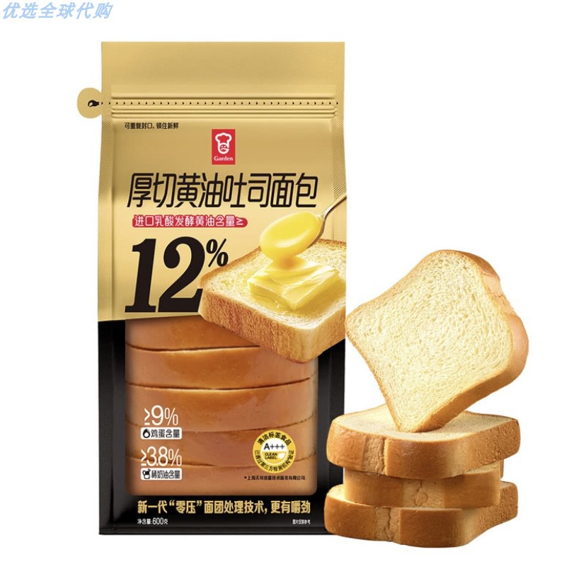 山姆正品嘉顿厚切黄油吐司面包图片